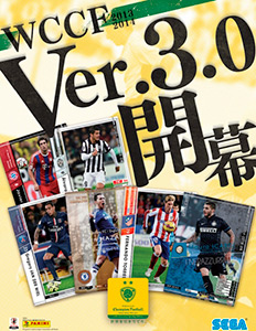 Album Sega World Club Champion Football 2013-2014
