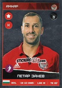 Sticker Петар Занев - Russian Premier League 2017-2018 - Panini