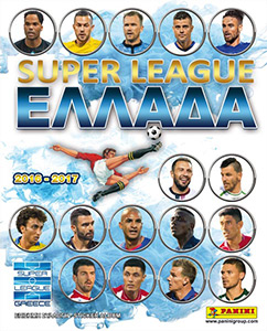 Album Superleague Ελλάδα 2016-2017