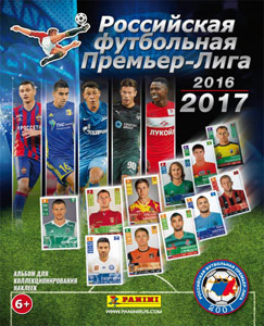 Album Russian Football Premier League 2016-2017