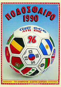 Album Podosfairo 1989-1990