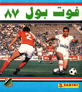 Album Football Egypt 1986-1987
