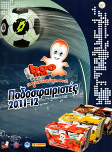 Album Football Cyprus 2011-2012