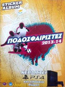 Album Football Cyprus 2013-2014