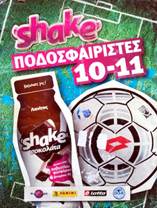 Album Football Cyprus 2010-2011