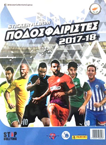 Album Football Cyprus 2017-2018