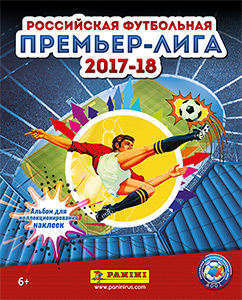 Album Russian Premier League 2017-2018
