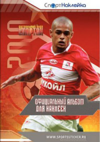 Album Fc Spartak Moscow 2010