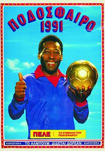 Album Podosfairo 1990-1991