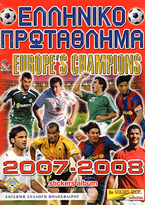 Album ΕΛΛΗΝΙΚΟ ΠΡΩΤΑΘΛΗΜΑ & Europe's Champions 2007-2008