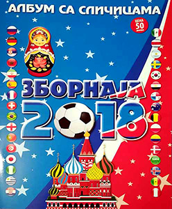 Album 36ophaja 2018