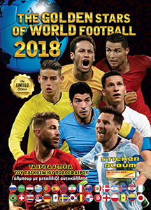 Album The Golden Stars of World Football 2018