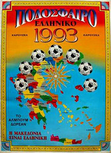 Album Podosfairo 1992-1993