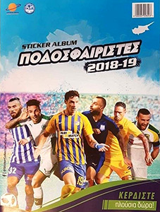 Album Football Cyprus 2018-2019