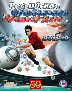Album Russian Football Premier League 2011-2012