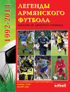 Album Legends Of Armenian Football 1992-2014