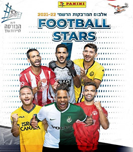 Album Football Stars Israeli League 2021-2022