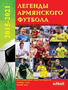Album Armenian Football Legends 2015-2021