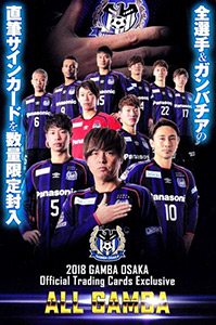 Album Gamba Osaka All Gamba 2018
