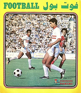 Album Football Egypt 1982-1983
