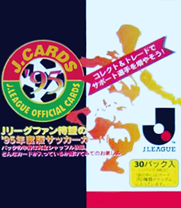 Album J. League 1995
