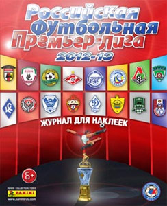 Album Russian Football Premier League 2012-2013