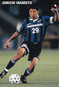 Album J. League 1998
