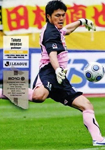 Album J. League Official Trading Cards 2010
