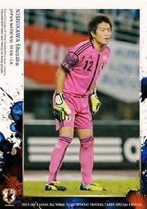 Album Japan National Team 2014
