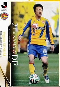 Album J. League Official Trading Cards 2014
