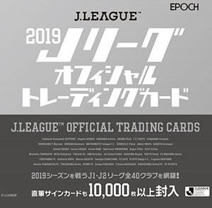 Album J. League Official Trading Cards 2019
