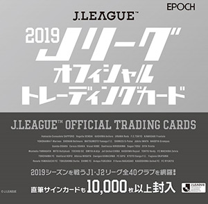 Album J. League Official Trading Cards 2019
