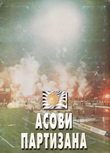 Album Aces of Partizan