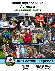 Album Our Football Legends
