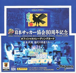 Album Japan Football Association 80th Anniversary 2001
