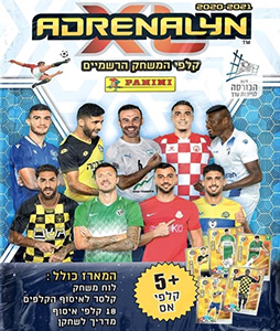 Album Israel Premier League 2020-2021. Adrenalyn XL
