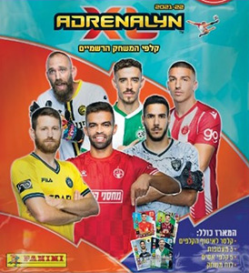 Album Israel Premier League 2021-2022. Adrenalyn XL
