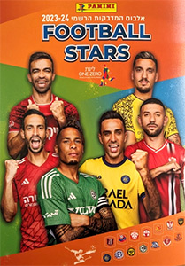 Album Football Stars Israeli League 2023-2024
