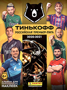 Album Russian Premier League 2020-2021