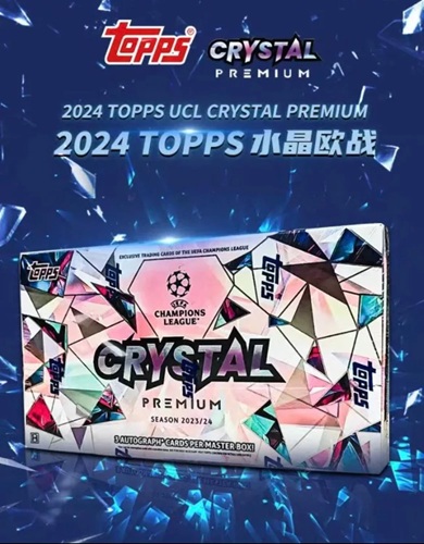 Album Crystal Premium Uefa Champions League 2023-2024