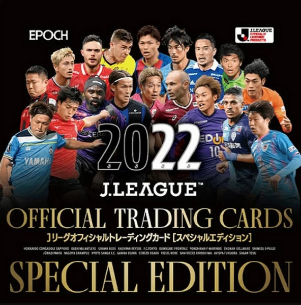 Album J League (Special Edition) 2022