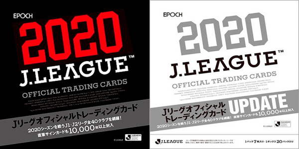 Album J League 2020