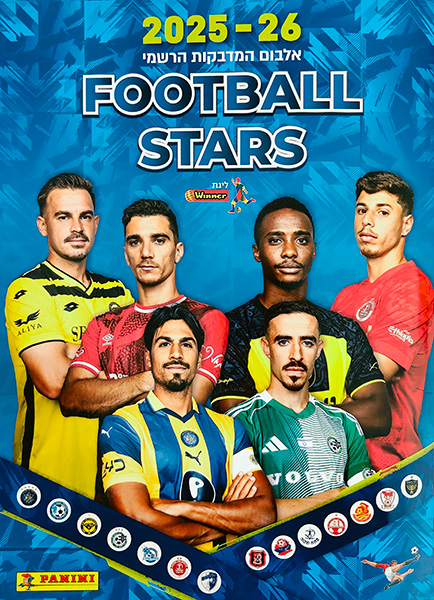 Album Football Stars Israeli League 2025-2026
