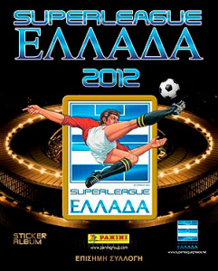 Album Superleague Ελλάδα 2011-2012