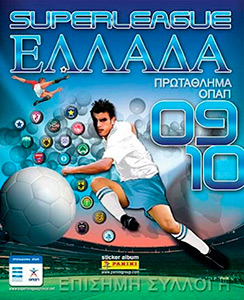 Album Superleague Ελλάδα 2009-2010
