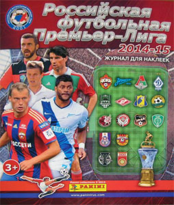 Album Russian Football Premier League 2014-2015