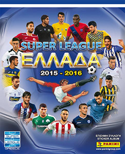 Album Superleague Ελλάδα 2015-2016
