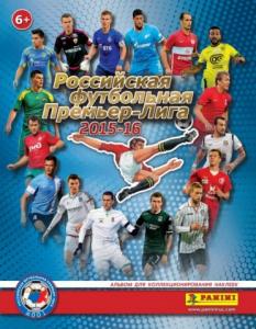 Album Russian Football Premier League 2015-2016