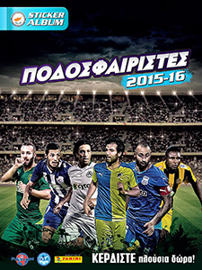 Album Football Cyprus 2015-2016