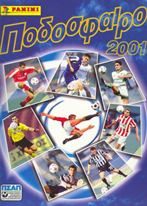 Album Podosfairo 2000-2001